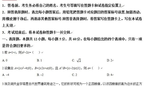 索非布韦维帕塔韦片-印度索菲布韦效果如何网 - 为你提供索菲布韦片、索非布韦片的说明书